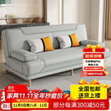 徽月（no） 多功能沙发床坐卧两用可折叠单人床双人位客厅小户型简易沙发 猫抓皮 · 浅灰 【炫彩海绵款】1.8米长X1米宽