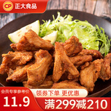 正大 鸡肉 烧烤夜宵 速食方便菜 露营 风情骨肉1kg 25年3月生产