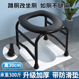 KarLot老人坐便椅坐便器家用坐便凳移动马桶凳大便座椅病人老年厕所凳 坐便椅【黑色O型】高30CM