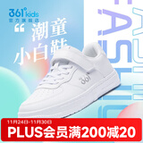 361°儿童板鞋男童六一小白鞋轻便魔术贴耐磨底女童滑板鞋小童板鞋男女 【四季款】361度白/银色 40