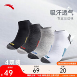 安踏袜子【4双装】运动袜秋季保暖舒适抗菌男女跑步篮球袜短中长筒袜