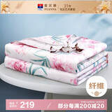 富安娜被子夏凉被纯棉面料可水洗空调被子七孔抑菌单人夏被2斤152x210cm