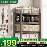 溢彩年华 厨房置物架落地家用仓储货架储物架子多层移动杂物柜6395