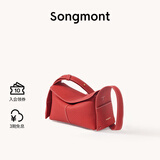 Songmont挂耳系列屋檐包mini设计师款头层牛皮通勤斜挎hobo包 开运红 现货