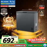 美菱（MeiLing）201升减霜家用冰柜冷藏冷冻转换单温冷柜一级能效租房母婴母乳小冰箱BC/BD-201DTCX国家补贴