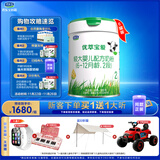 君乐宝（JUNLEBAO）优萃宝爱2段较大婴儿配方奶粉（6-12月龄）800g*6听装