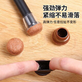 护家 椅子脚套静音保护套桌椅凳子腿脚垫加厚防滑脚垫家具餐桌椅脚垫 透明圆形-大号-8只装
