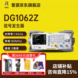RIGOL普源精电DG1022Z/1032Z信号发生器频率25M到60M正弦波2通道方波 DG1062Z(2通道 输出频率60M）