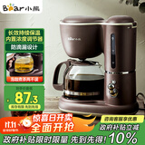 小熊（Bear）咖啡机美式家用600ml滴漏式小型迷你煮茶器泡茶壶电热水壶煮咖啡壶KFJ-A06Q1
