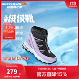Skechers斯凯奇儿童绒绒靴雪地靴保暖男童棉鞋防寒加绒高帮女童靴660092L 女童/黑色/薰衣草色/BKLV 37
