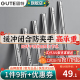 固特（GUTE）抽屉轨道滑轨缓冲阻尼不锈钢三节导轨家装五金配件家具滑道一付装 不锈钢阻尼缓冲款20寸(50cm) 一付装