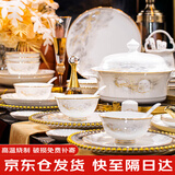 陶弈碗盘餐具整套 景德镇碗碟套装家用2025新款高颜值碗筷碗具礼盒