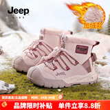 Jeep吉普儿童雪地靴冬季加绒加厚女童棉靴2025新款毛毛靴子男童大棉鞋 紫兰花/淡粉 28 鞋内长约17.8cm
