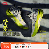 李宁桀骜丨篮球鞋男鞋透气网面舒适稳定减震回弹实战鞋轻便外场运动鞋 【桀骜寂静】浅石灰-5 43