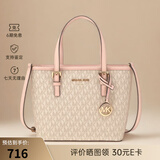 MICHAEL KORS 女士小号单肩手提托特包 送女友情人节礼物 香草35T9GTVT0B PWD BLSH MLT
