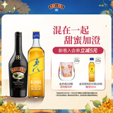 百利甜酒原味500ml+耀澄调和威士忌500ml 基酒调酒 洋酒组合