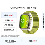 HUAWEI WATCH FIT 4 Pro 原野绿编织表带华为智能手表钛金属蓝宝石玻璃大屏蓝牙通话fit4pro