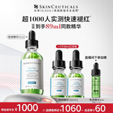 修丽可色修精华55ml 护肤品舒缓修红修护保湿生日礼物送女友