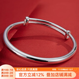 顺庆银楼9999足银手镯光面推拉圆肚手镯亲子款满月节日礼物送女友 宝宝款20克一对配证书