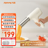九阳（Joyoung）面条机 家用电动小面枪30秒快速出面不锈钢压面机M2-MS160