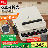 利仁（Liven）电饼铛家用上下盘可拆双面加热36MM加深加大0氟钛瓷烤盘烙饼锅煎饼锅多功能早餐机家庭用电饼档锅 【上下双拆盘】智能菜单+0氟钛瓷烤盘