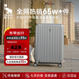 爱华仕行李箱男拉杆箱女大容量旅行箱28英寸万向轮密码箱可扩展箱磨砂灰