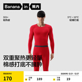 蕉内热皮301+保暖内衣男女士薄暖秋衣秋裤套装隐形大圆领无痕打底衣 【男士】好运红 L