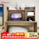 雅美乐床上电脑桌 大学生上下铺宿舍带书架床上书桌 YZ156