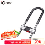 iGearU型锁双开玻璃门锁C级锁芯抗剪防撬电动摩托车锁5把防盗钥匙挂锁