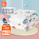 好孩子（gb）婴儿浴巾纯棉六层纱布浴巾新生婴儿洗澡大毛巾儿童浴巾6层纱布被