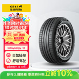 佳通轮胎GITI 轮胎 225/60R18 100V GitiSynergy H2 适配 博越 适配 瑞虎7