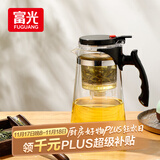 富光 耐热玻璃过滤茶壶茶具1000ML按压式飘逸杯大容量茶水分离家居馆