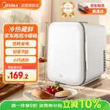 美的（Midea）小冰箱车载冰箱小型冷藏加热车家两用宿舍出租房美妆储奶冰箱4L