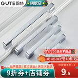 固特（GUTE）柜门拉手现代简约橱柜衣柜子加长门把手抽屉家用五金拉手 亮络-160孔距