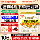 伊利金领冠育护4段1200g三联装 3-6岁儿童成长学生配方牛奶粉宝宝试喝 育护4段1200g