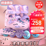 斯威（SWAY）溜冰鞋儿童男女童中小学专业轮滑鞋平花休闲滑冰旱冰鞋成人直排轮 清新粉+头盔护具+一体支架 L (适合12岁-成人)日常鞋码36-41