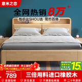 意米之恋实木床进口橡胶木多功能双人床带夜灯储物【包安装】1.2m*2m JX09
