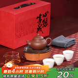 百年利永宜兴紫砂壶纯全手工原矿清水泥笑樱壶整套茶具泡茶壶心想事成套装