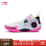 李宁韦德幻影3丨男鞋篮球鞋男beng科技反光透气柔软回弹场地鞋运动鞋 标准白/黑色(065款)-3 39.5