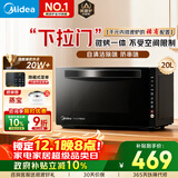 美的（Midea）变频微波炉烤箱一体机 光波炉智能家用平板 800W大功率速热 一级能效下拉门国家补贴20L  M3-208E 微烤一体机