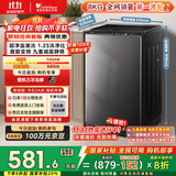 小天鹅（LittleSwan）波轮洗衣机全自动 8公斤 一级能效 除菌螨 家电国家补贴20% 【TB80V26DT】 宿舍租房神器 以旧换新