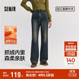 森马（Semir）森柔牛仔|牛仔裤女抓毛拖地裤显腿直2024冬季阔腿裤109724124001