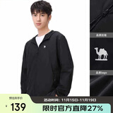 骆驼（CAMEL）小光阴 防晒衣男户外遮阳连帽清爽时尚休闲防晒服外套A012251008H