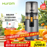 惠人（HUROM）原汁机无网多功能大口径家用低速榨汁机果渣汁分离韩国进口冰淇淋机家用  H70FT-BIC06TG
