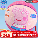 亚之杰玩具球小猪佩奇儿童篮球3号幼儿园皮球2-6岁拍拍球亲子生日节日礼物