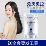 欧莱雅（LOREAL）直发膏免夹免拉非一梳直软化剂拉直膏不伤发烫发膏离子烫药水 直发膏（受损发质）
