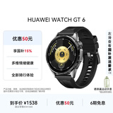 HUAWEIWATCH GT 6 雅丹黑 46mm智能手表多维情绪健康全新骑行体验21天超长续航华为GT6手表GT5升级