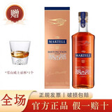 马爹利名士 鼎盛VSOP干邑白兰地洋酒 法国进口烈酒 保乐力加官方行货 马爹利鼎盛vsop 500mL +雪山杯