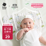 babycare新生儿枕头婴儿纱布枕透气宝宝枕头0-6月可机洗 林中白鹿40*20