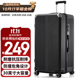 梵地亚行李箱男30英寸大容量万向轮皮箱子拉杆箱大尺寸女旅行箱密码箱黑